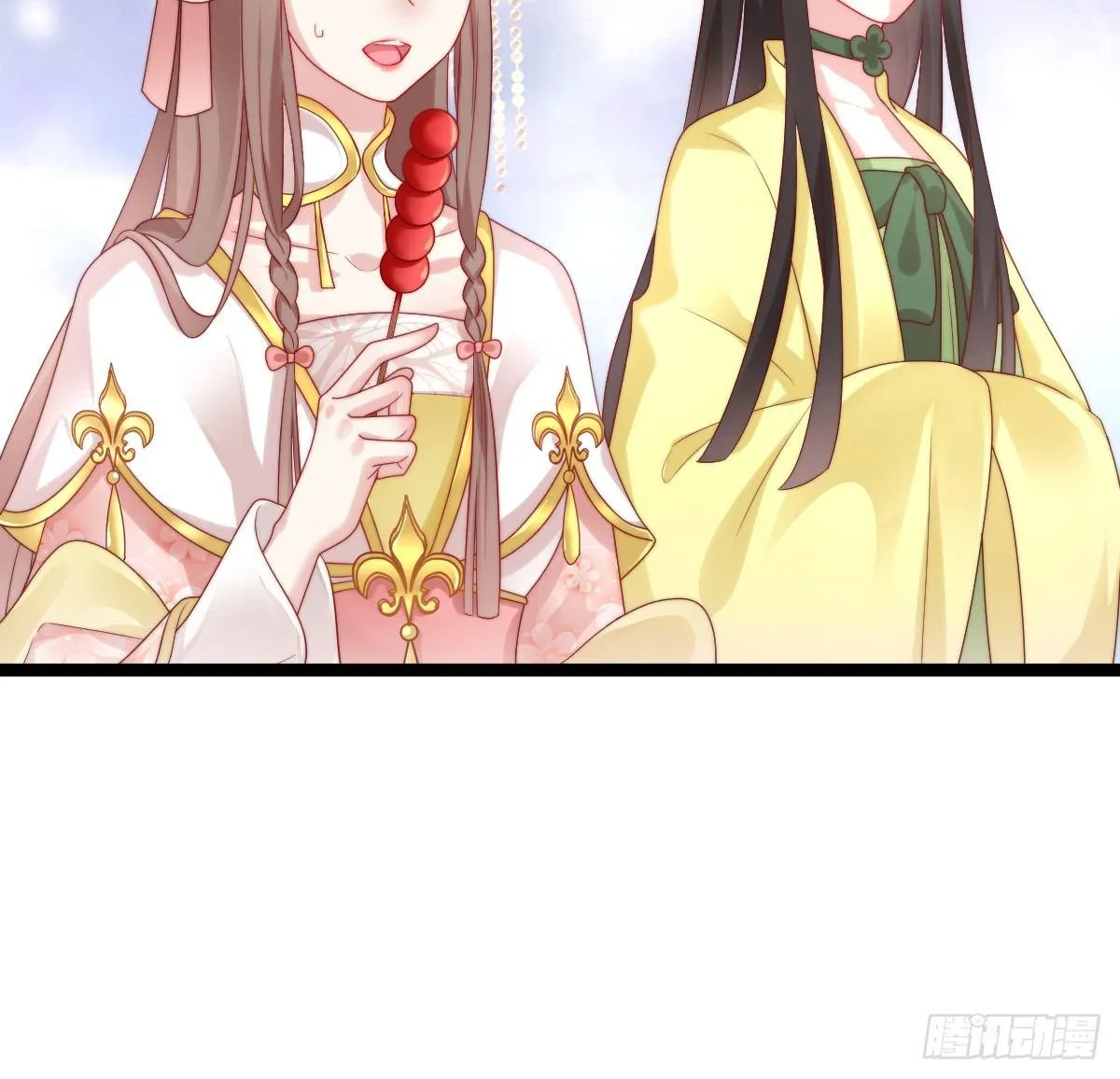修罗场 第43页