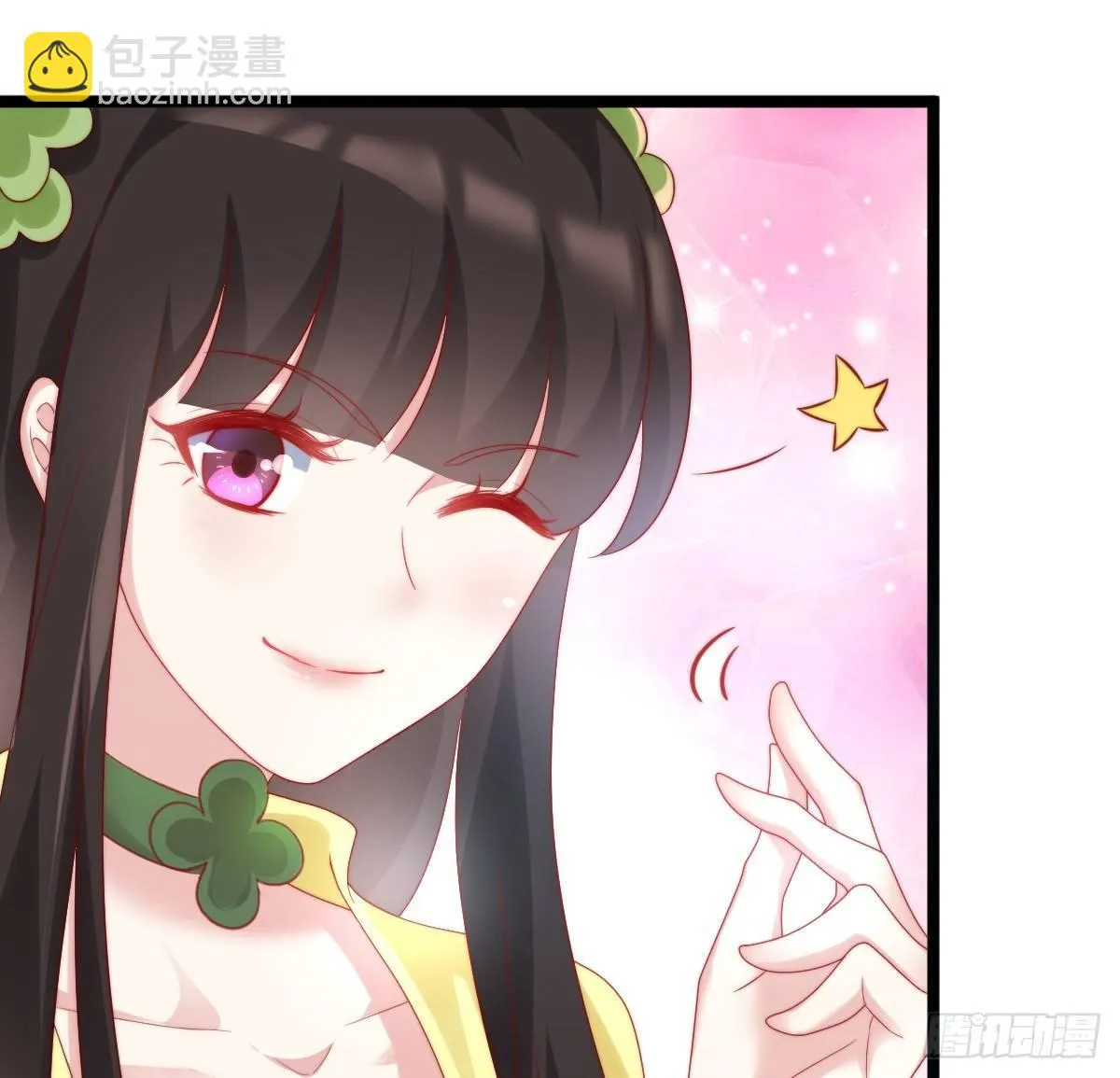 修罗场 第44页