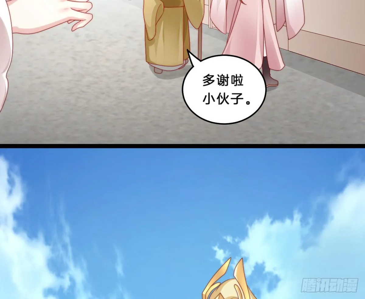 修罗场 第57页