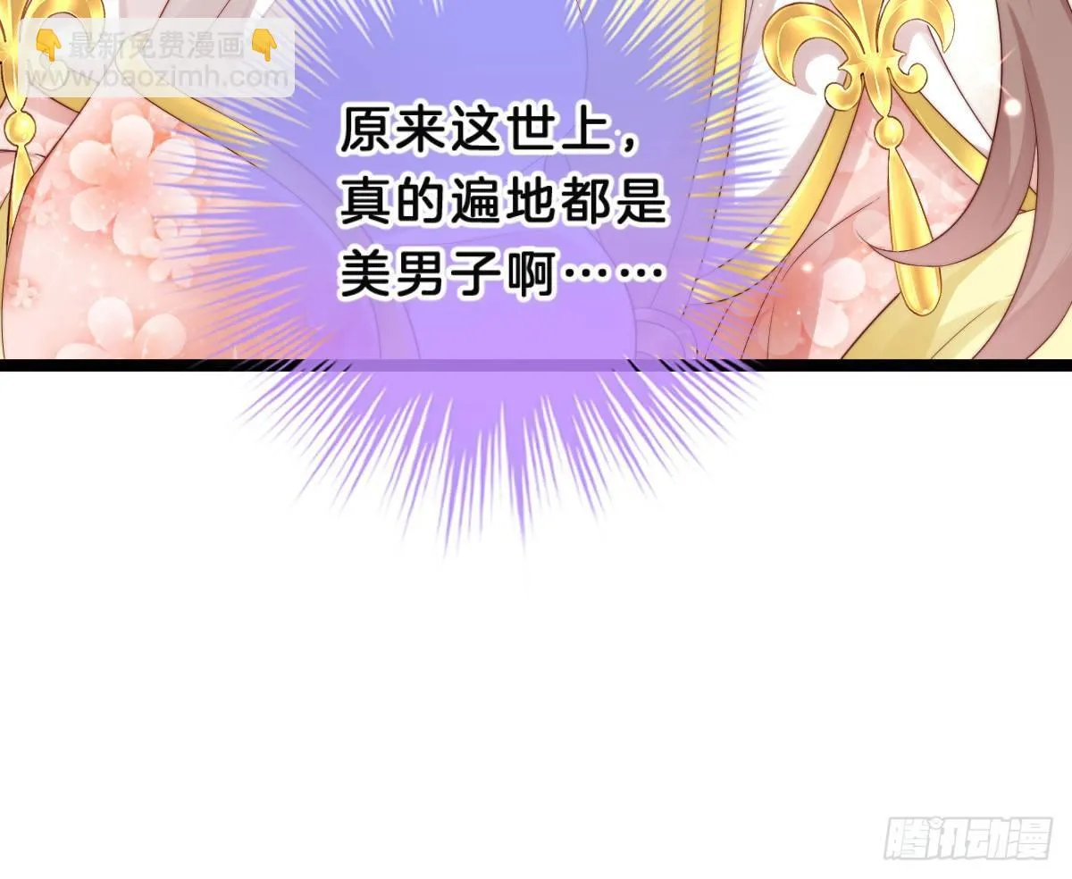 修罗场 第62页