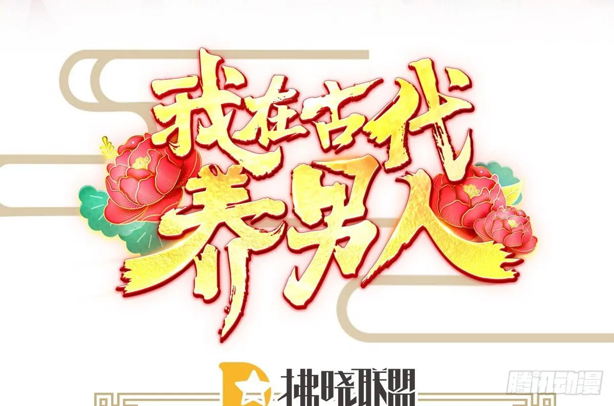 菜鸡互啄 第3页