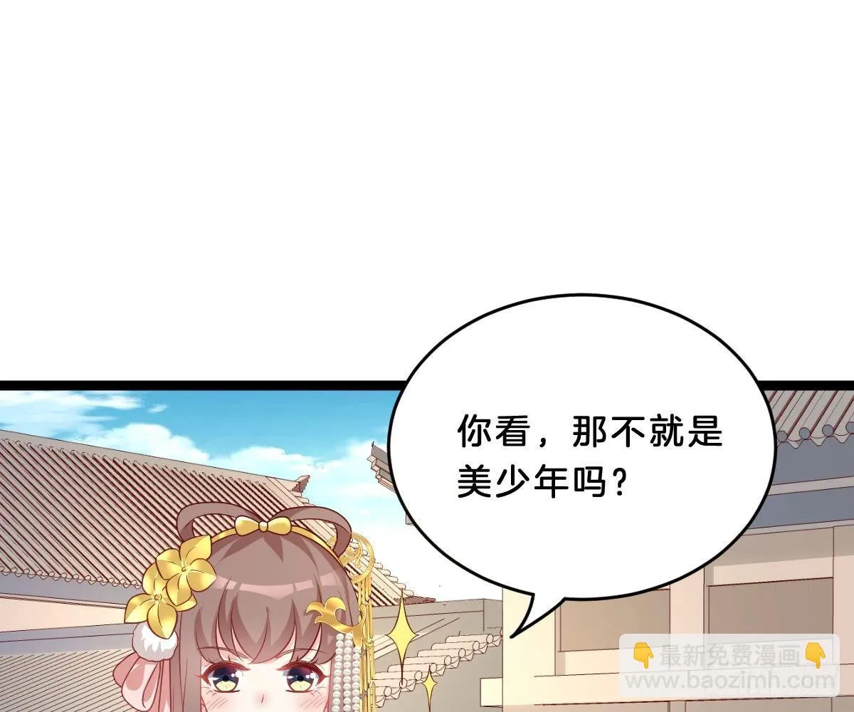 菜鸡互啄 第5页