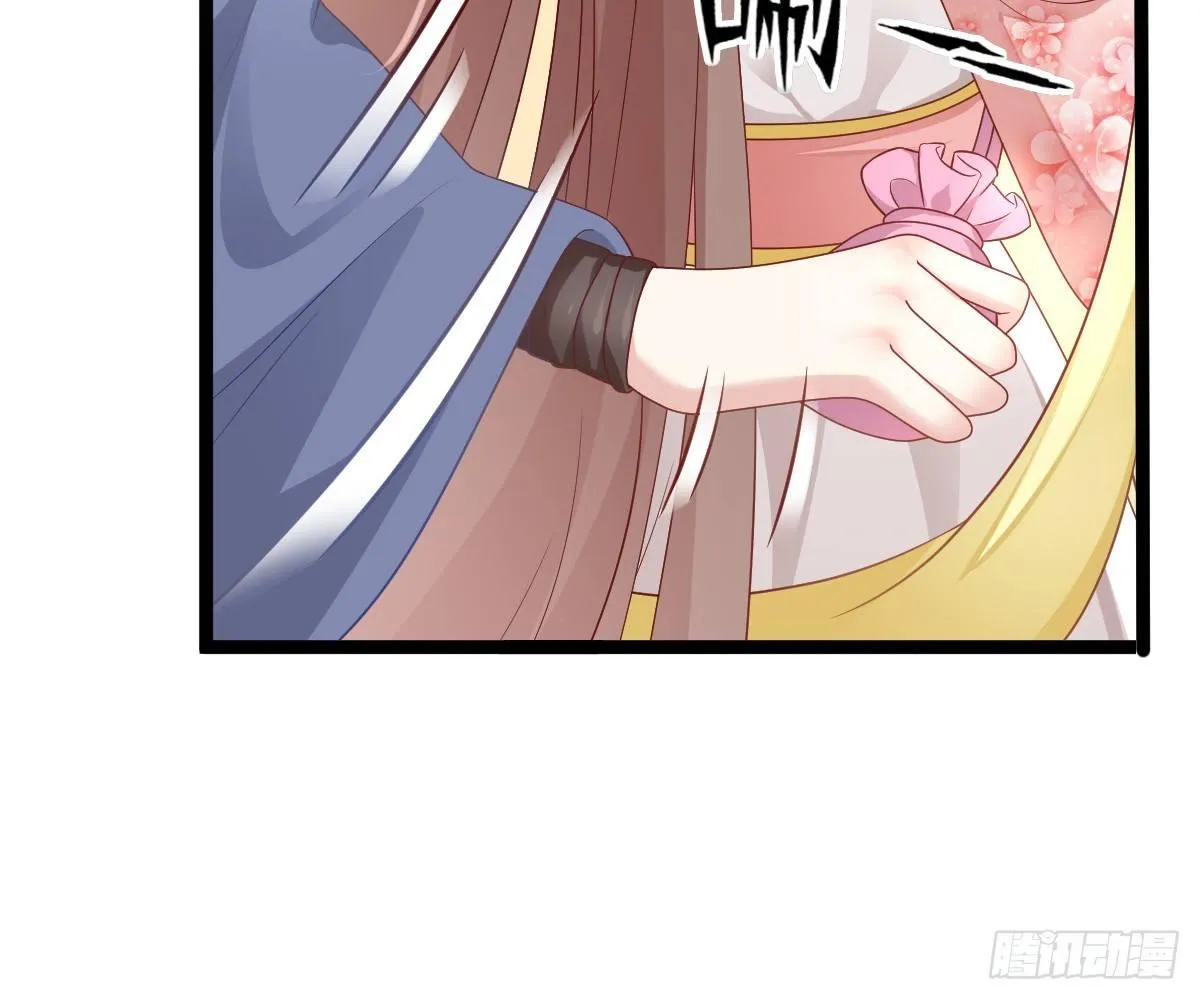 菜鸡互啄 第8页