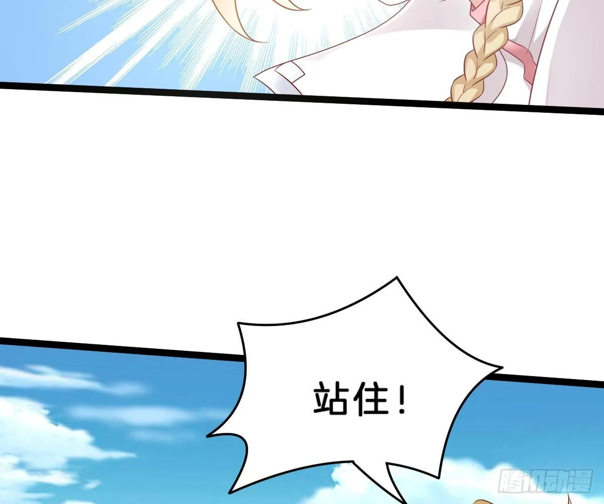 菜鸡互啄 第10页
