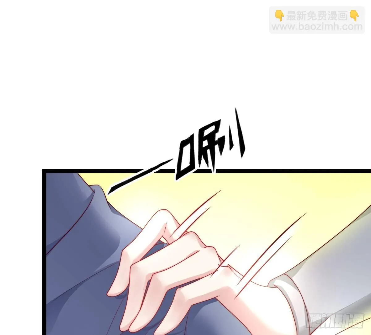 菜鸡互啄 第15页