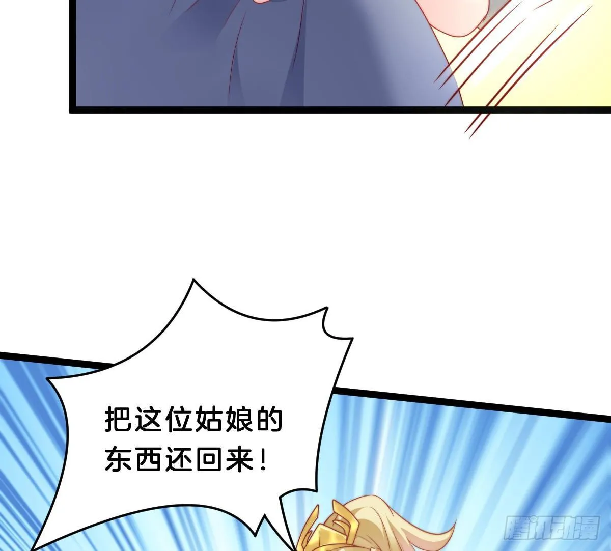 菜鸡互啄 第16页
