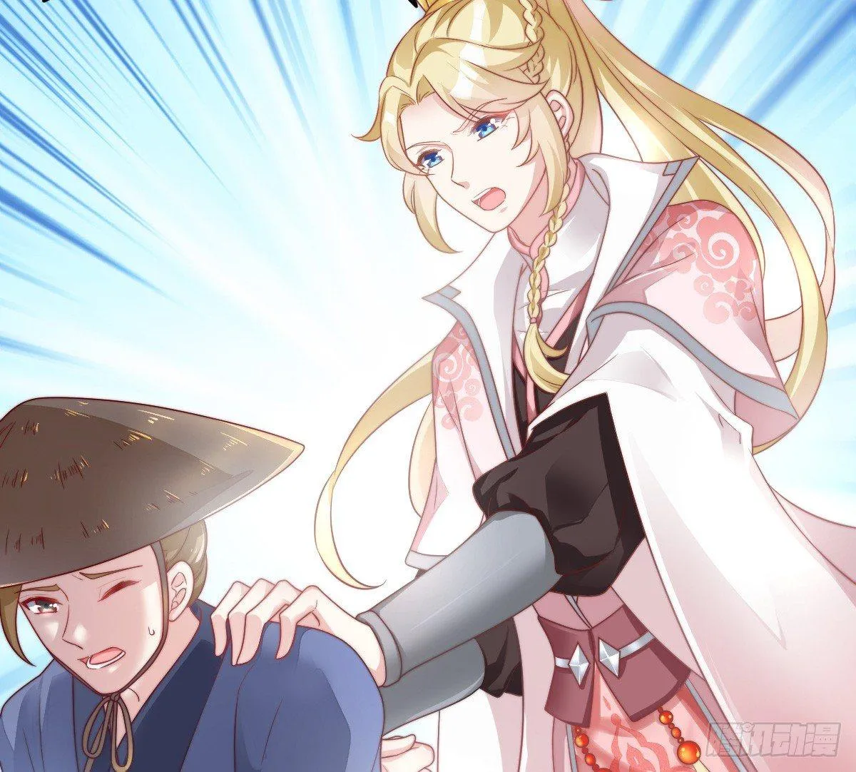 菜鸡互啄 第17页