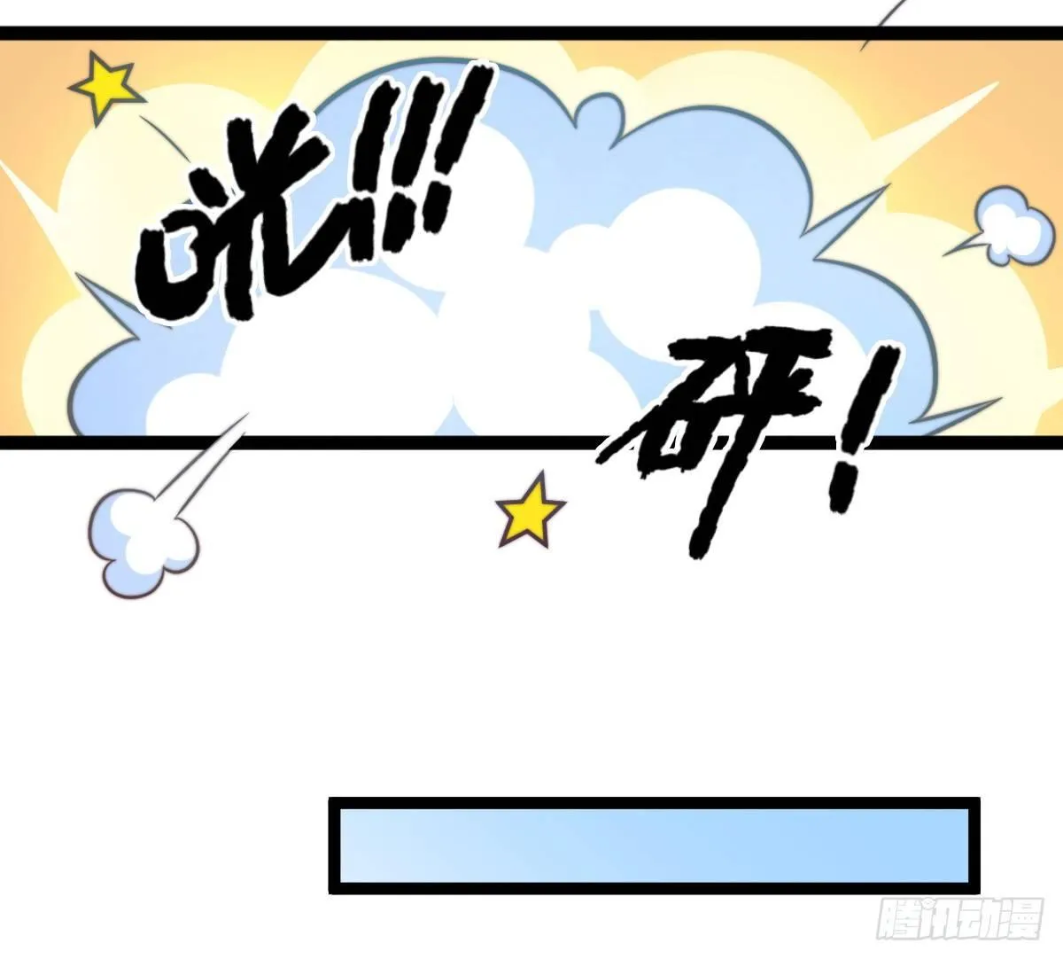 菜鸡互啄 第19页