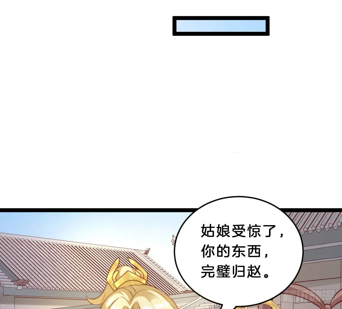 菜鸡互啄 第20页