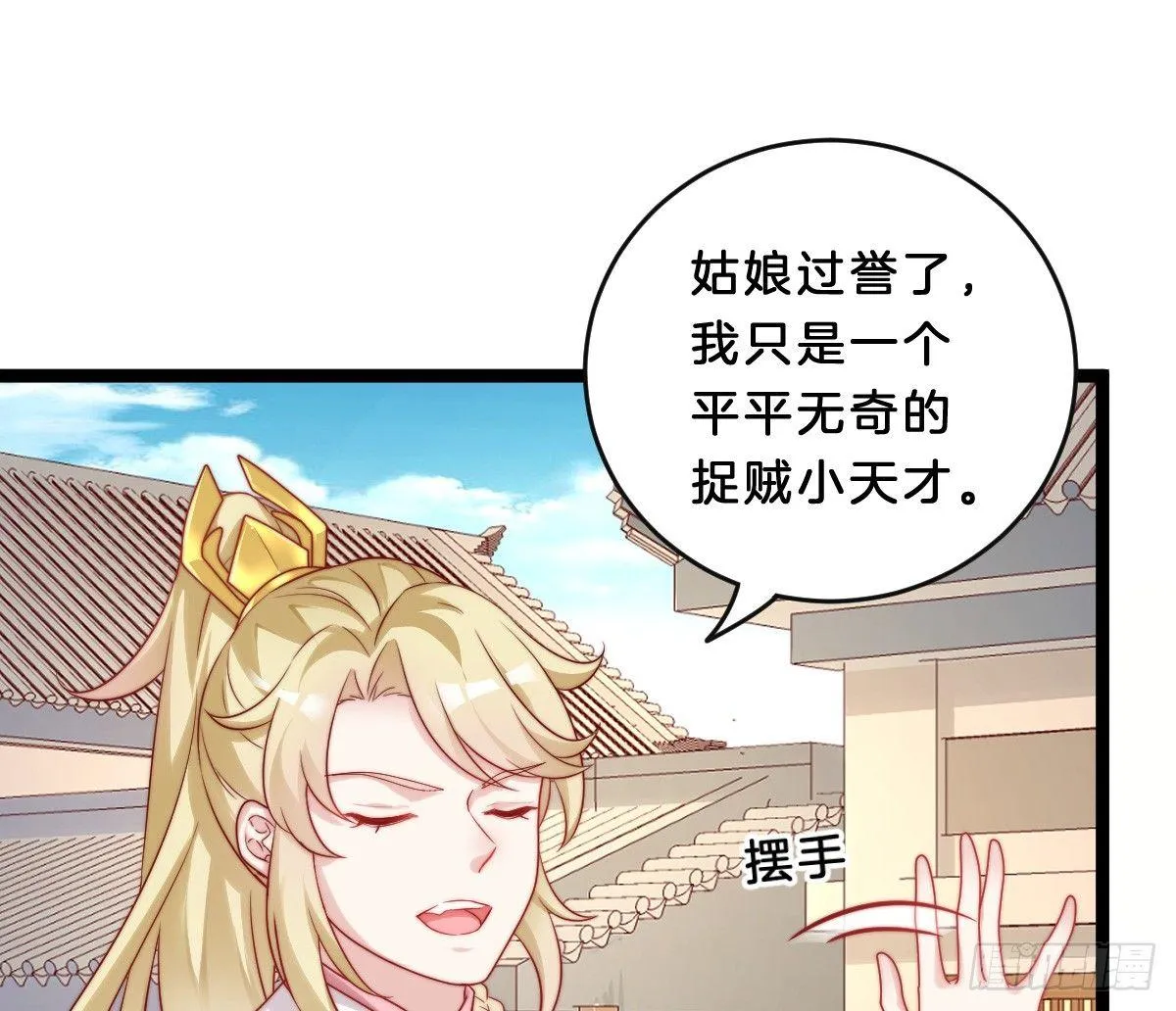 菜鸡互啄 第27页