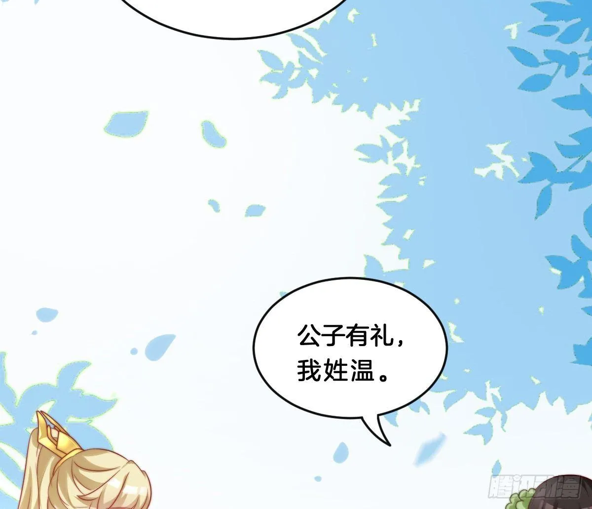 菜鸡互啄 第31页