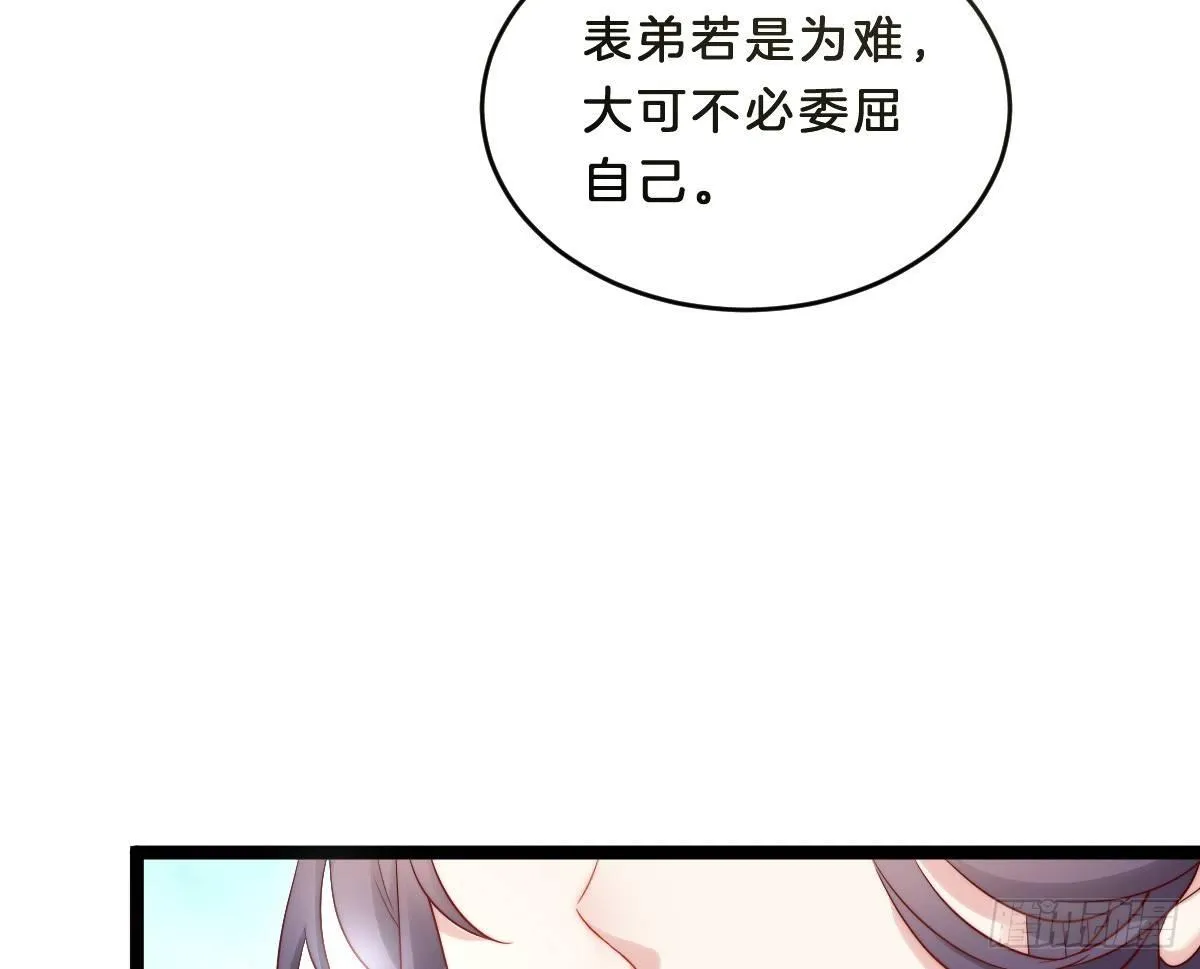 菜鸡互啄 第45页