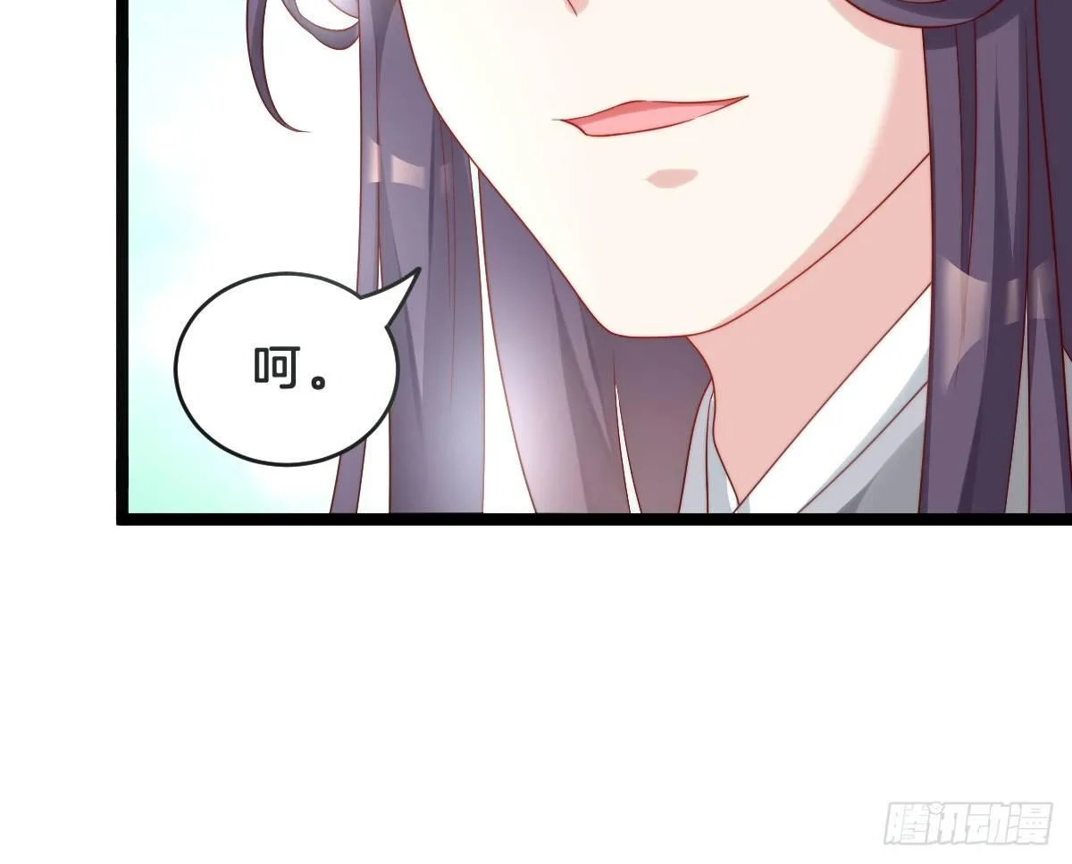 菜鸡互啄 第46页