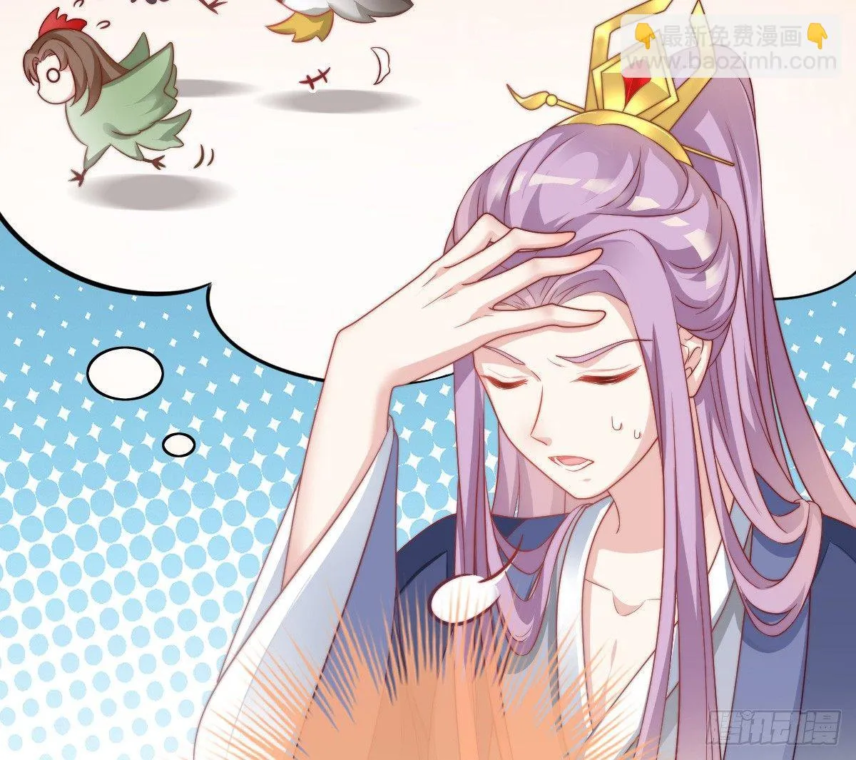 菜鸡互啄 第59页