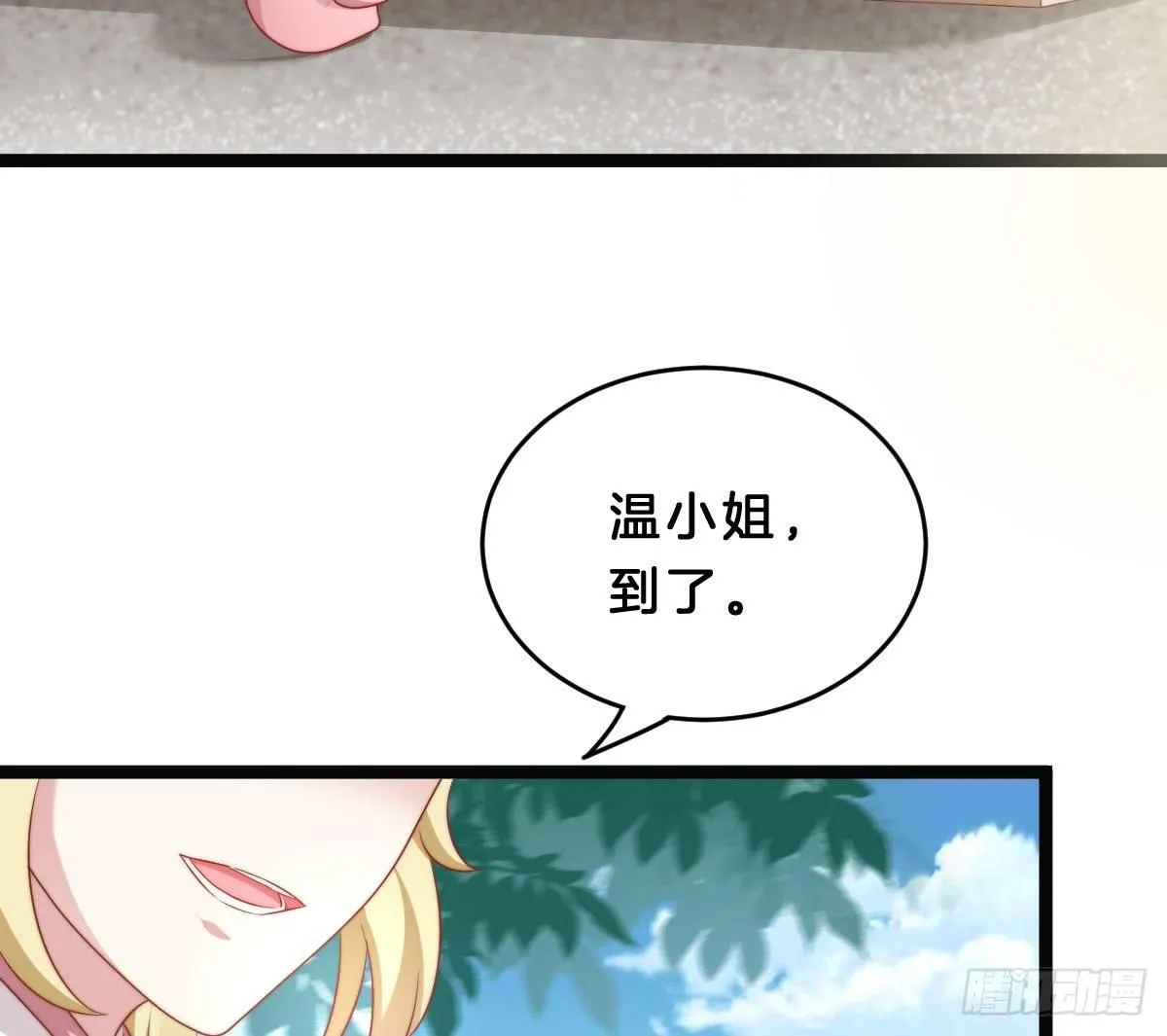 菜鸡互啄 第62页