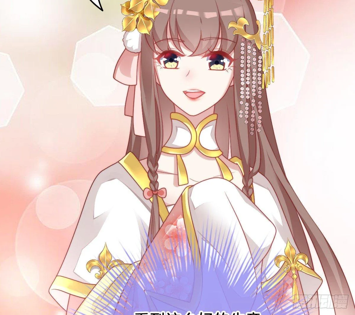 菜鸡互啄 第65页