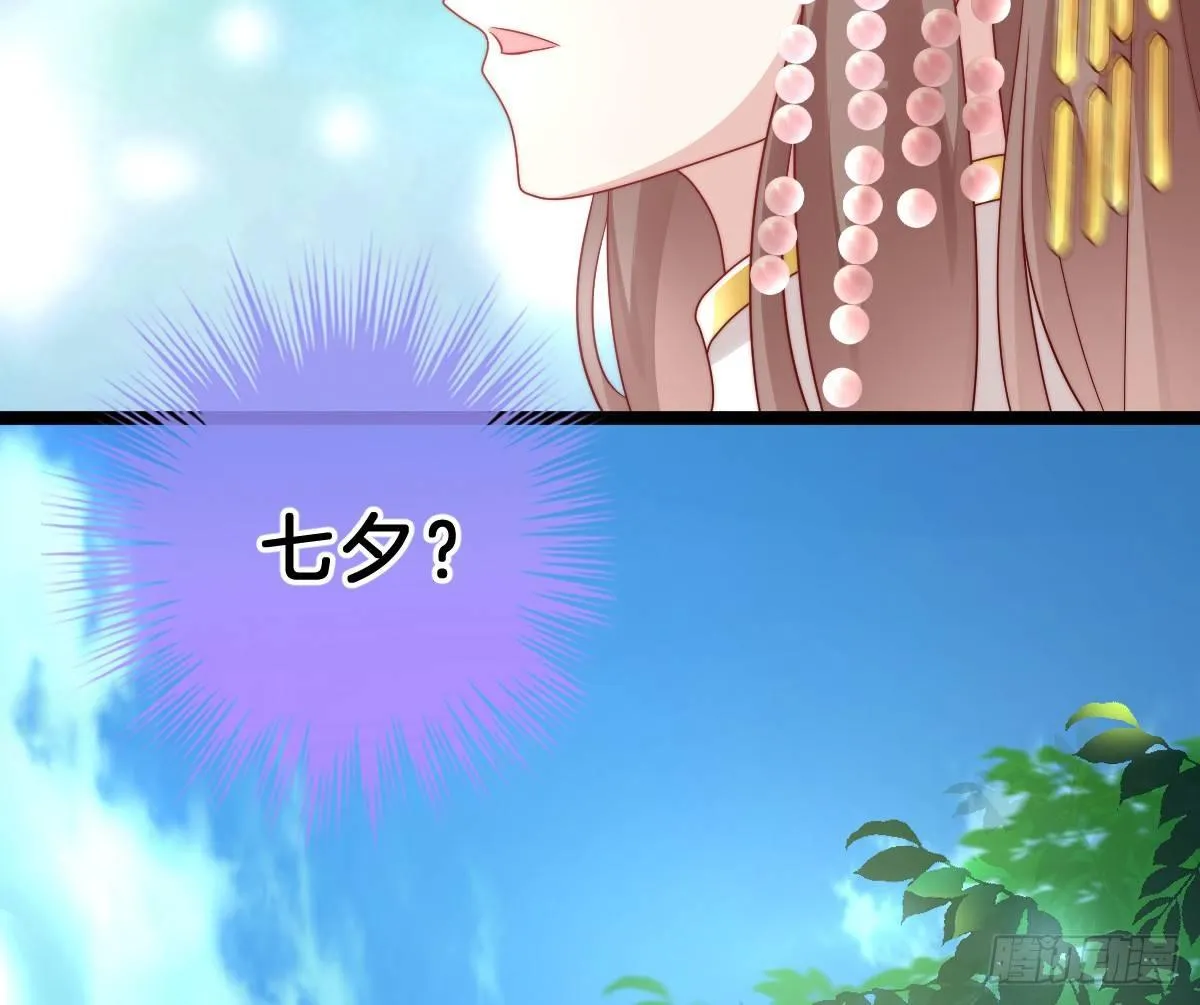 菜鸡互啄 第70页