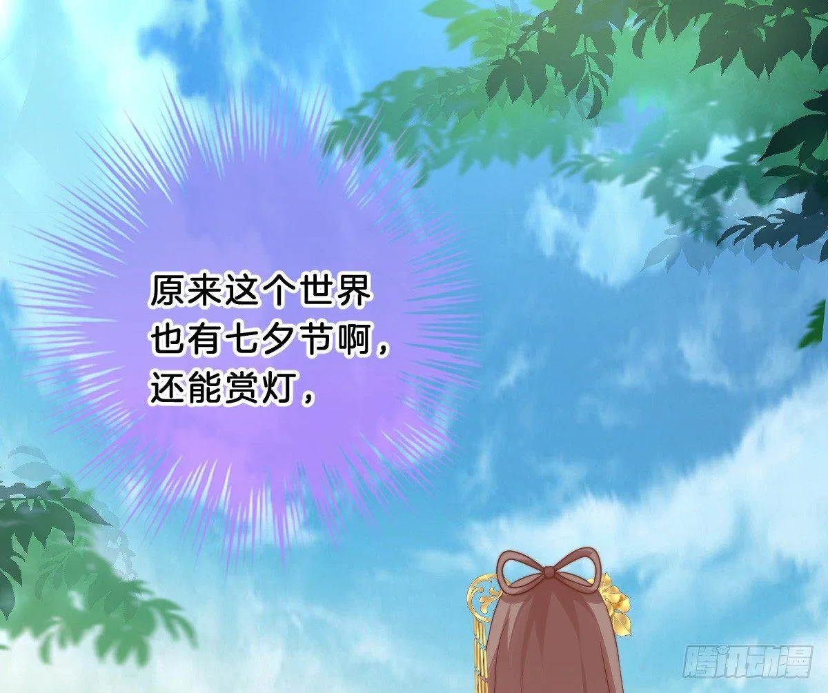 菜鸡互啄 第71页
