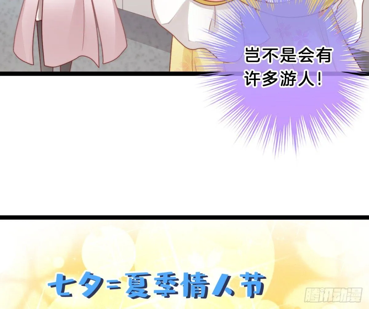 菜鸡互啄 第73页