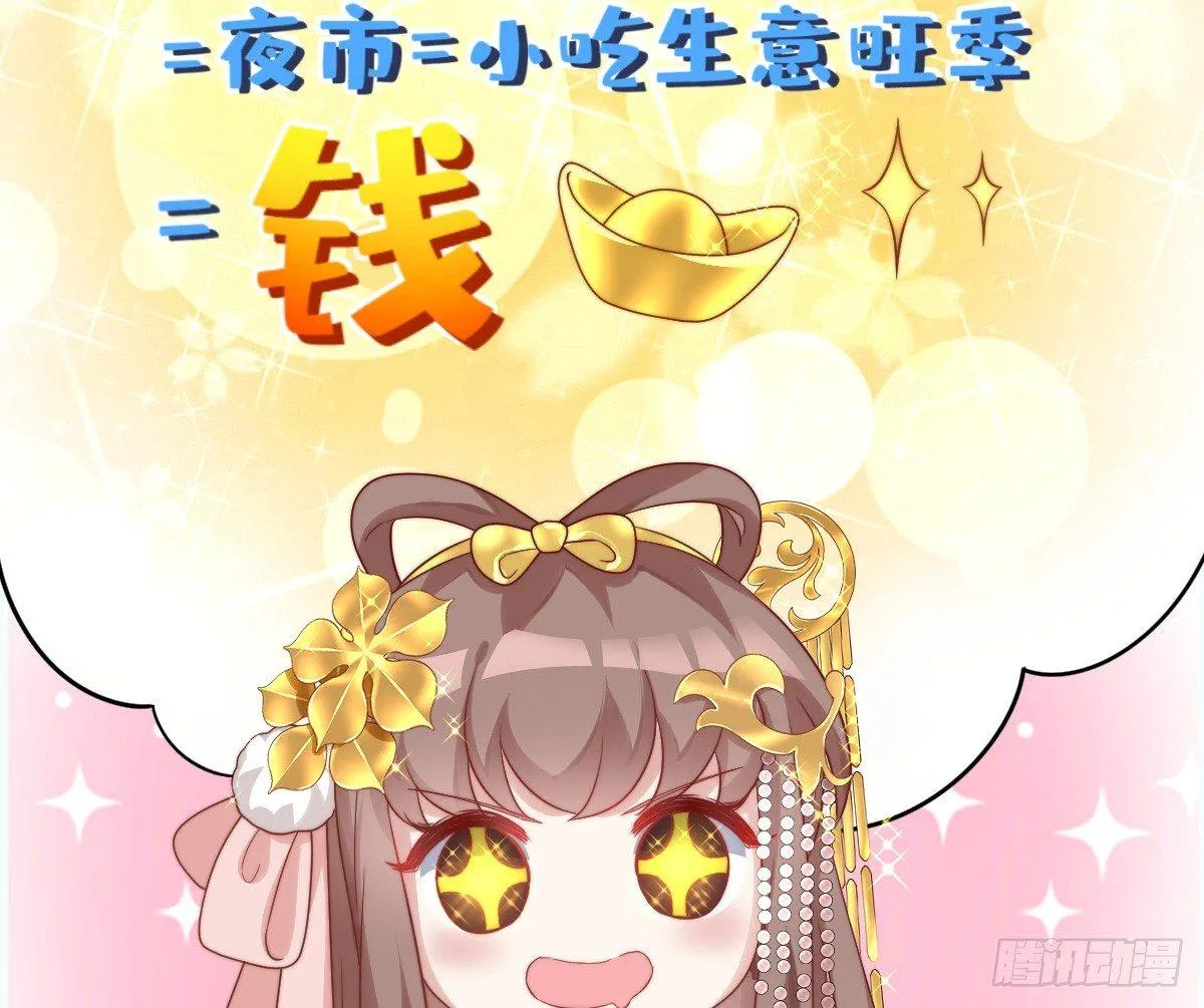 菜鸡互啄 第74页