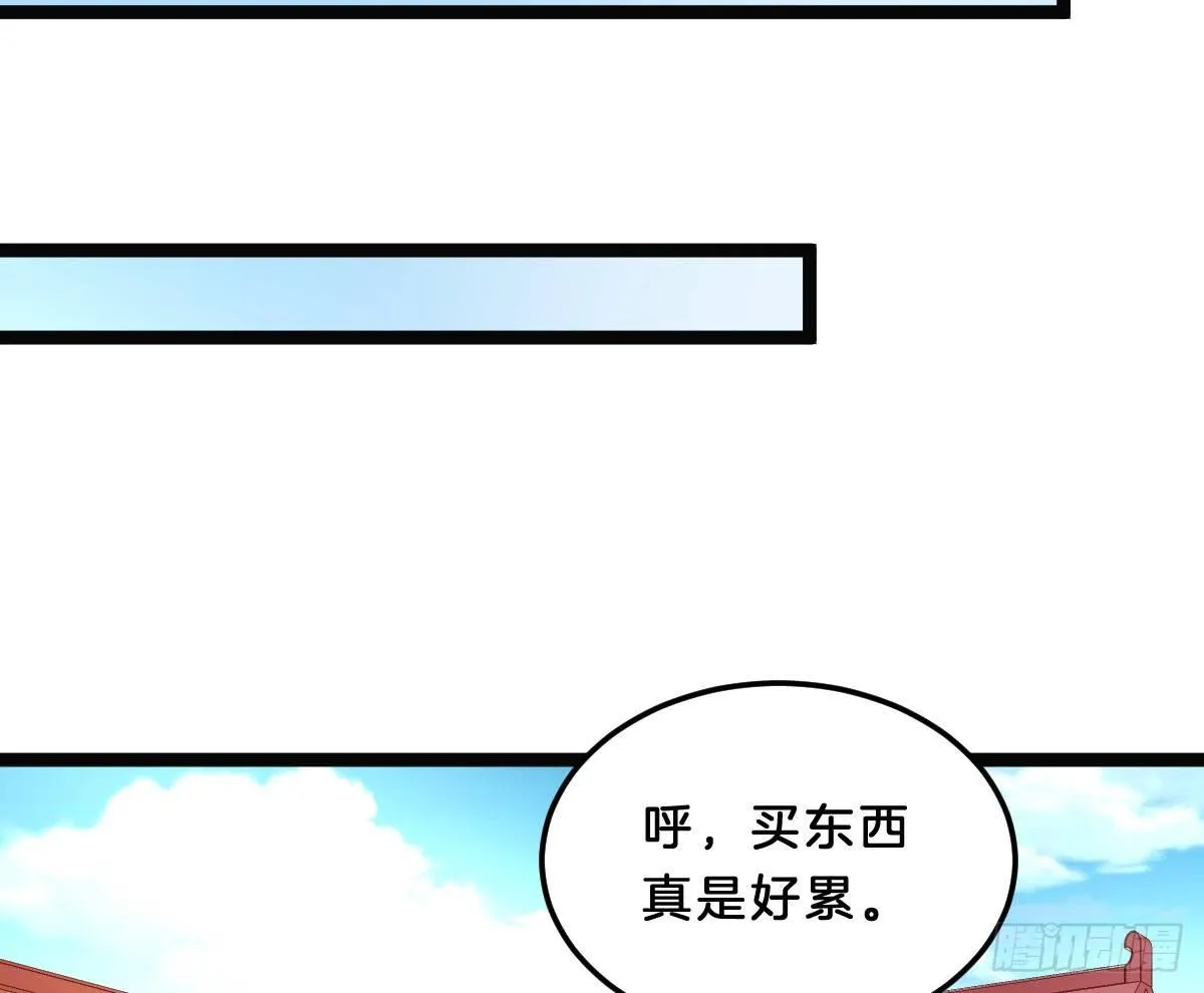 无事献殷勤 第17页