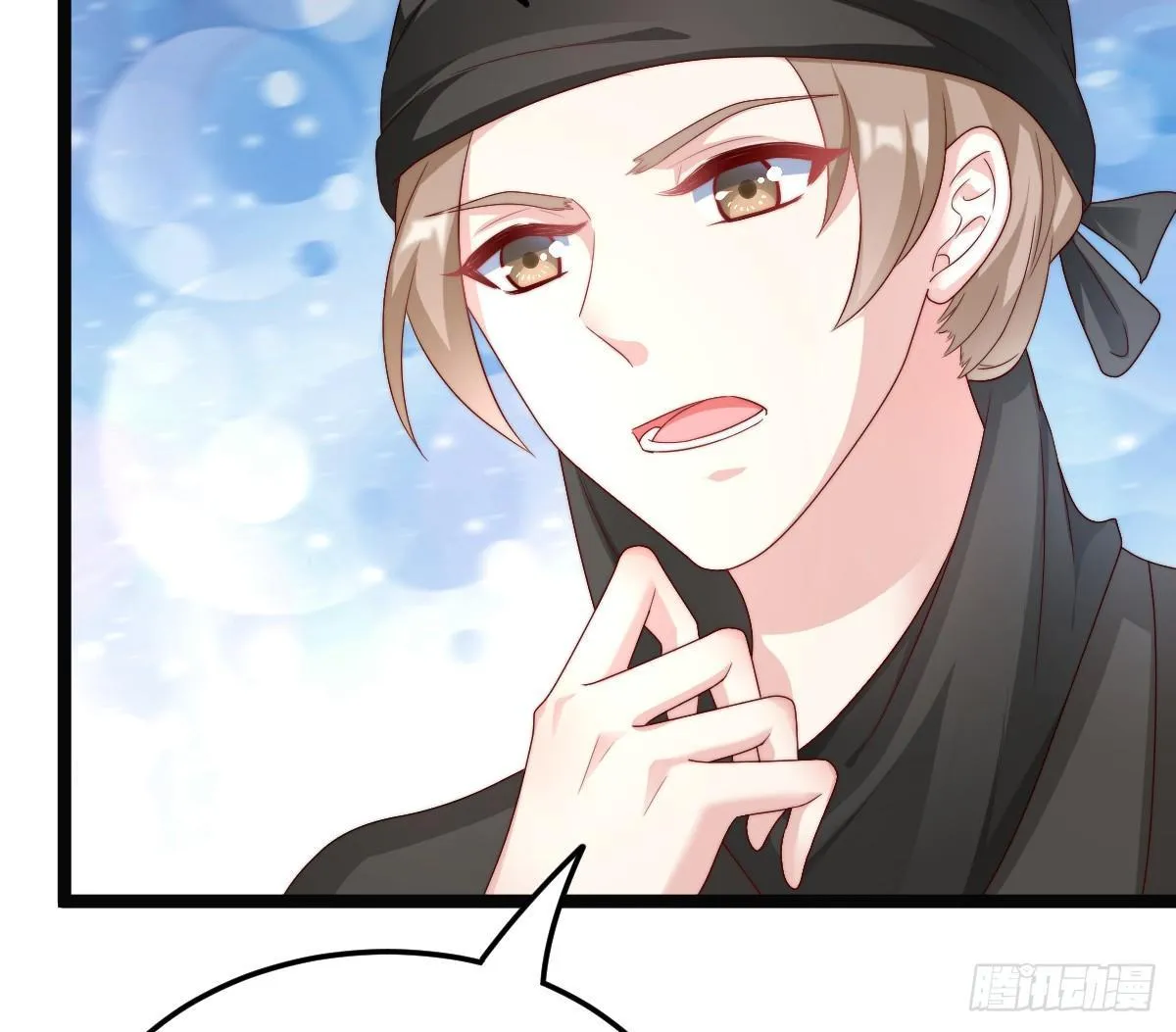 无事献殷勤 第27页