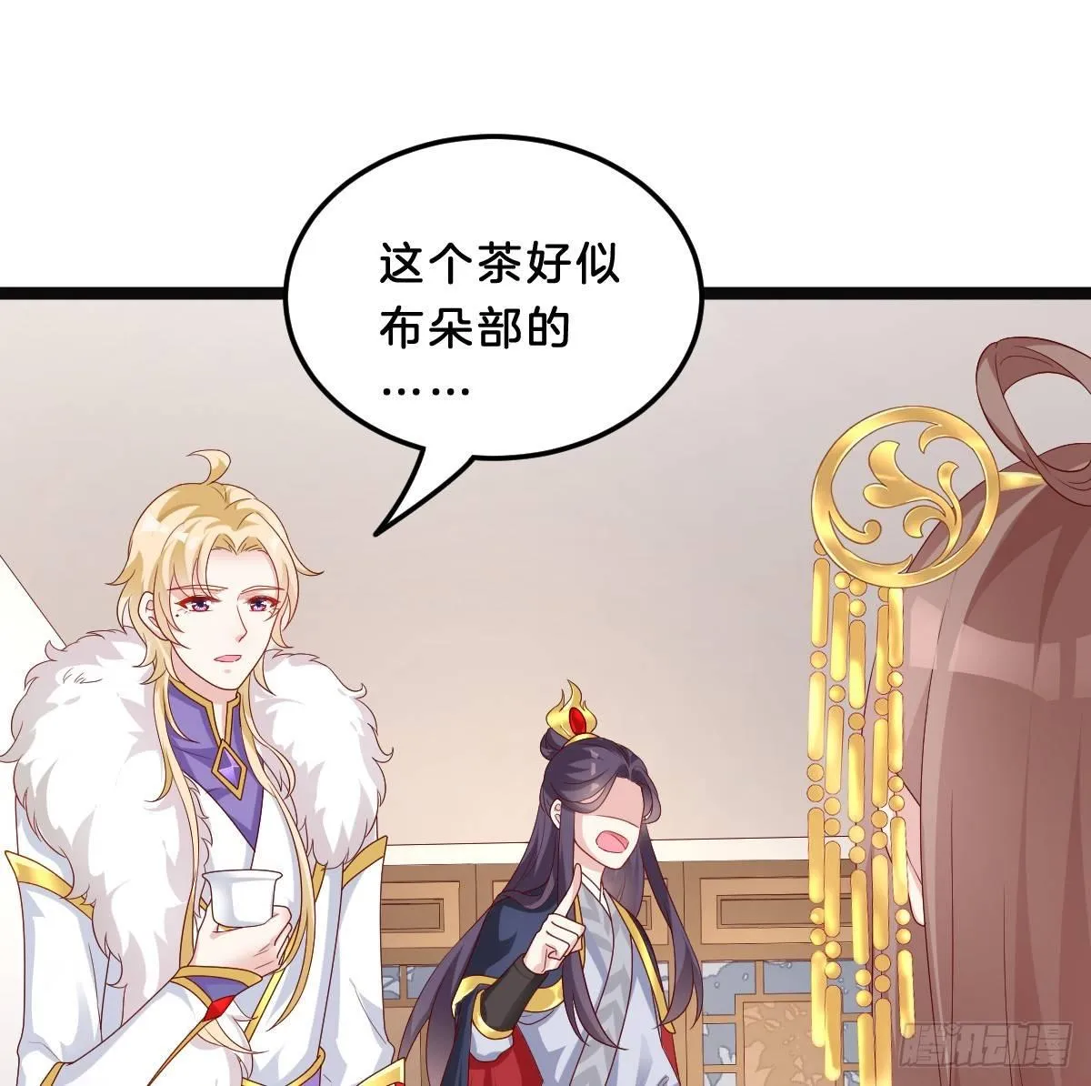 无事献殷勤 第60页