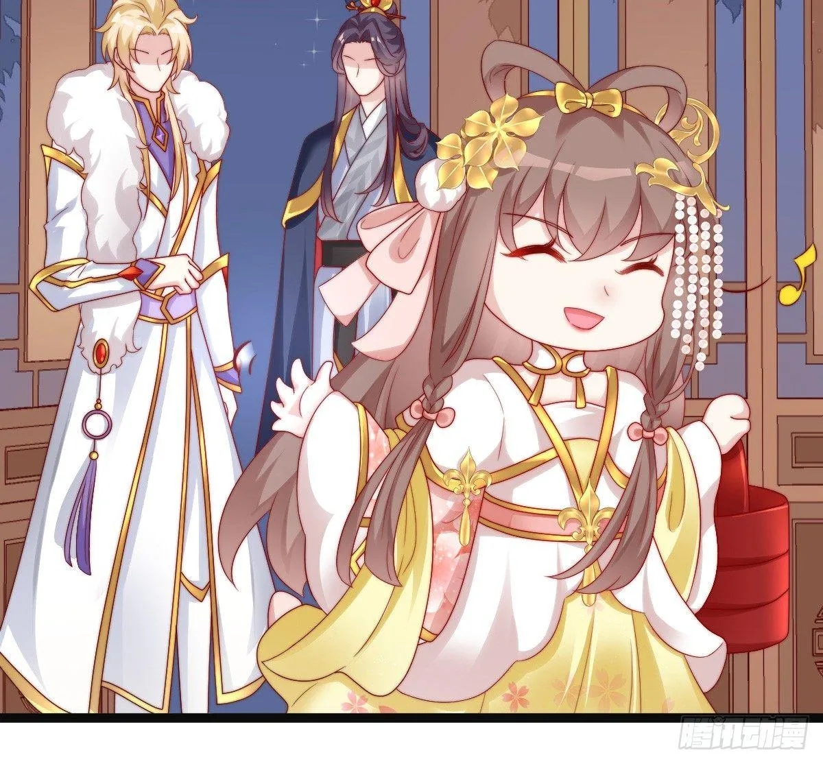 美人计？ 第5页