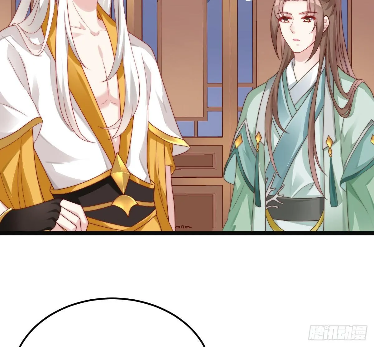 美人计？ 第11页