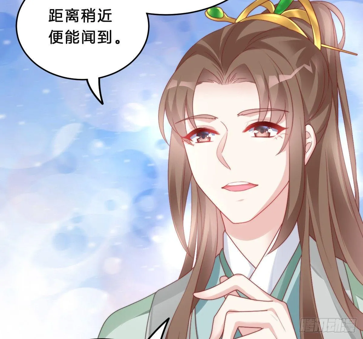美人计？ 第19页