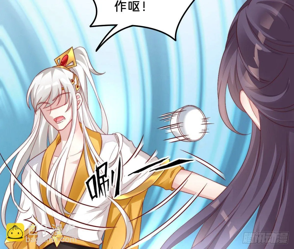 美人计？ 第28页