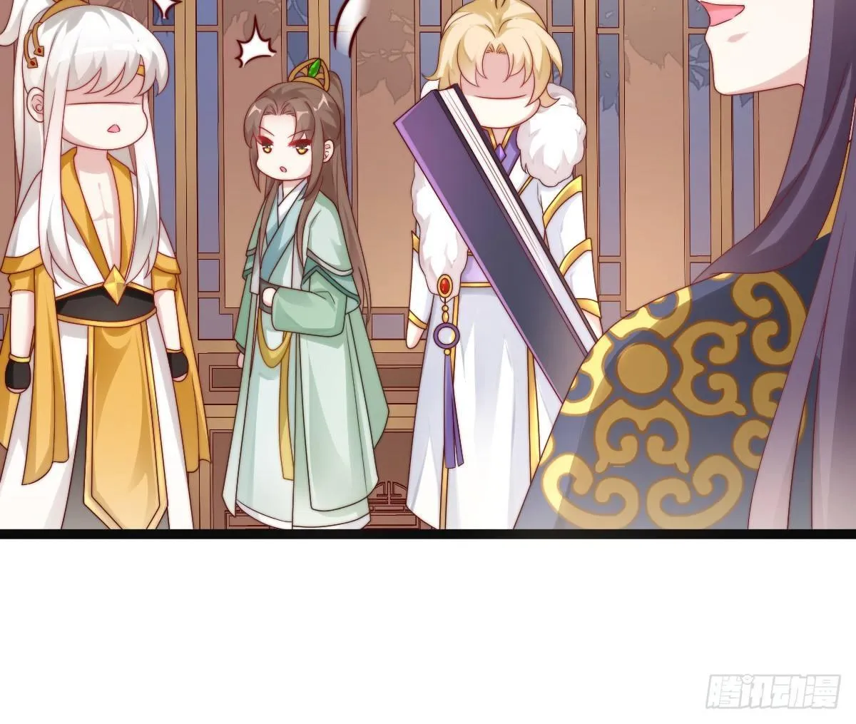 美人计？ 第34页