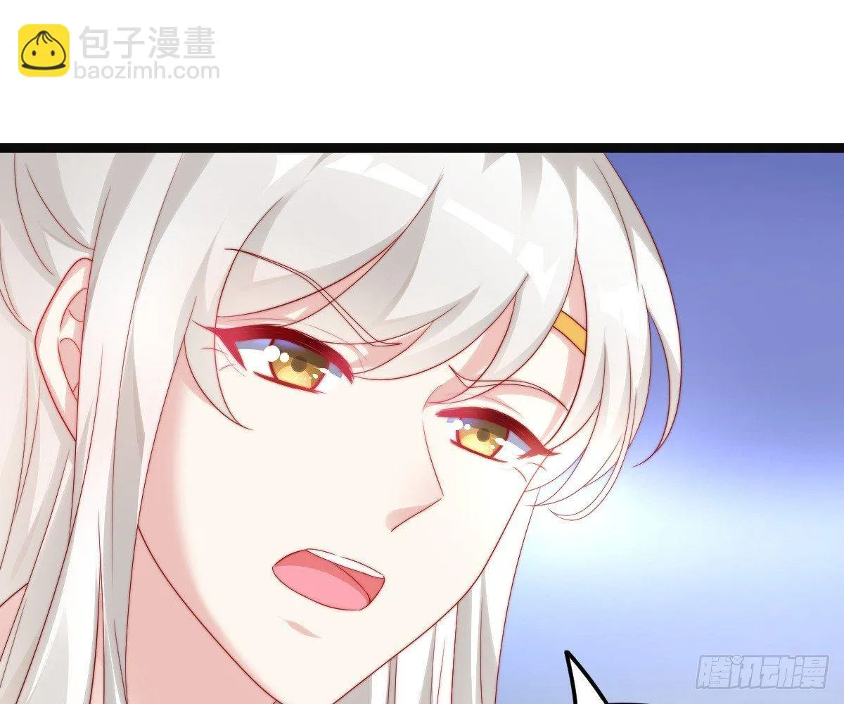 美人计？ 第39页