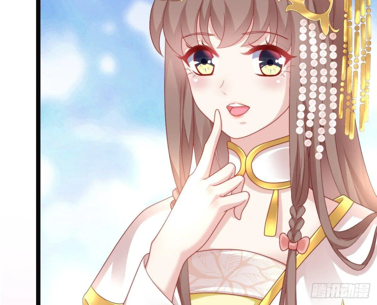 美人计？ 第51页