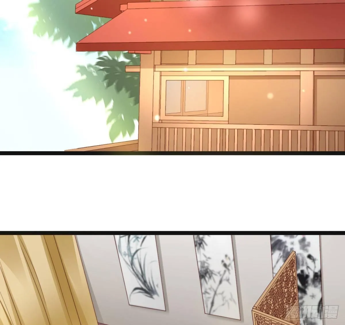 美人计？ 第56页