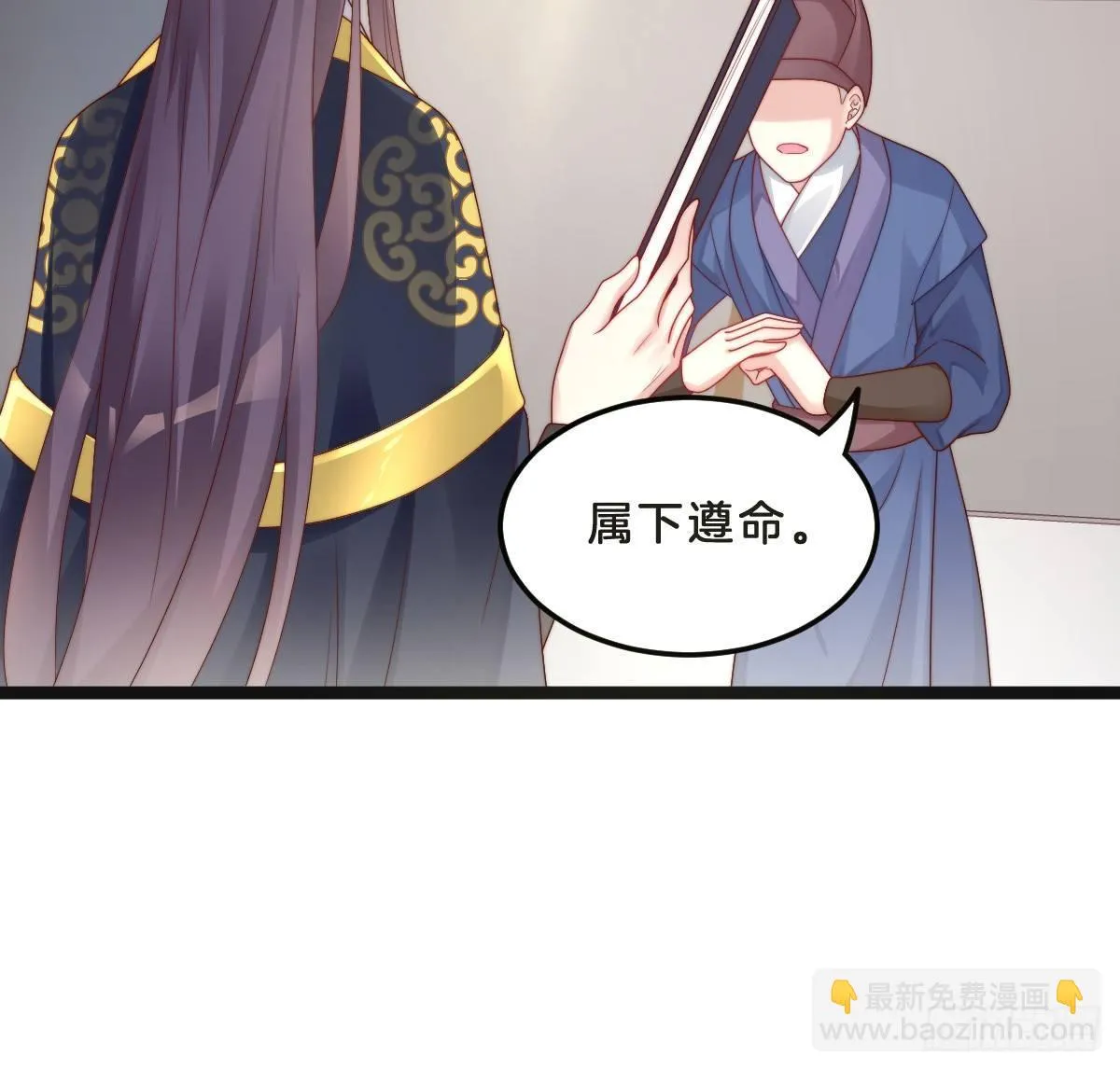 小猫咪，报答我~ 第11页