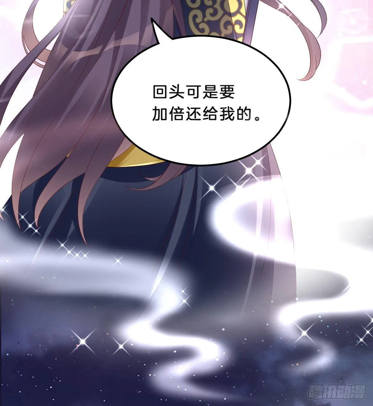 小猫咪，报答我~ 第13页