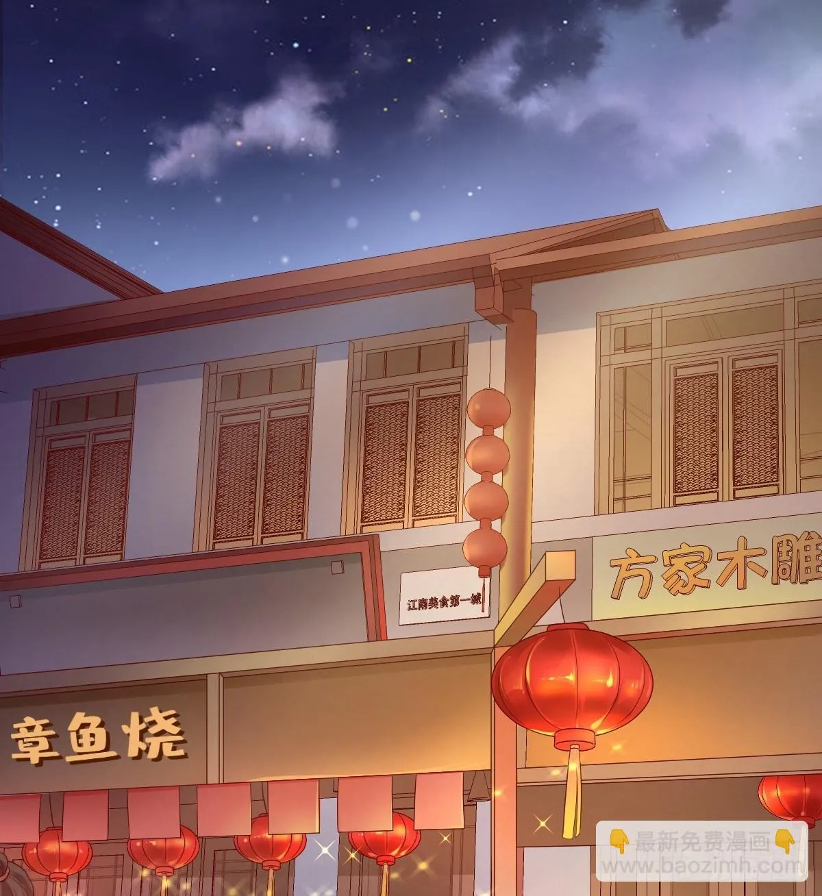 小猫咪，报答我~ 第14页