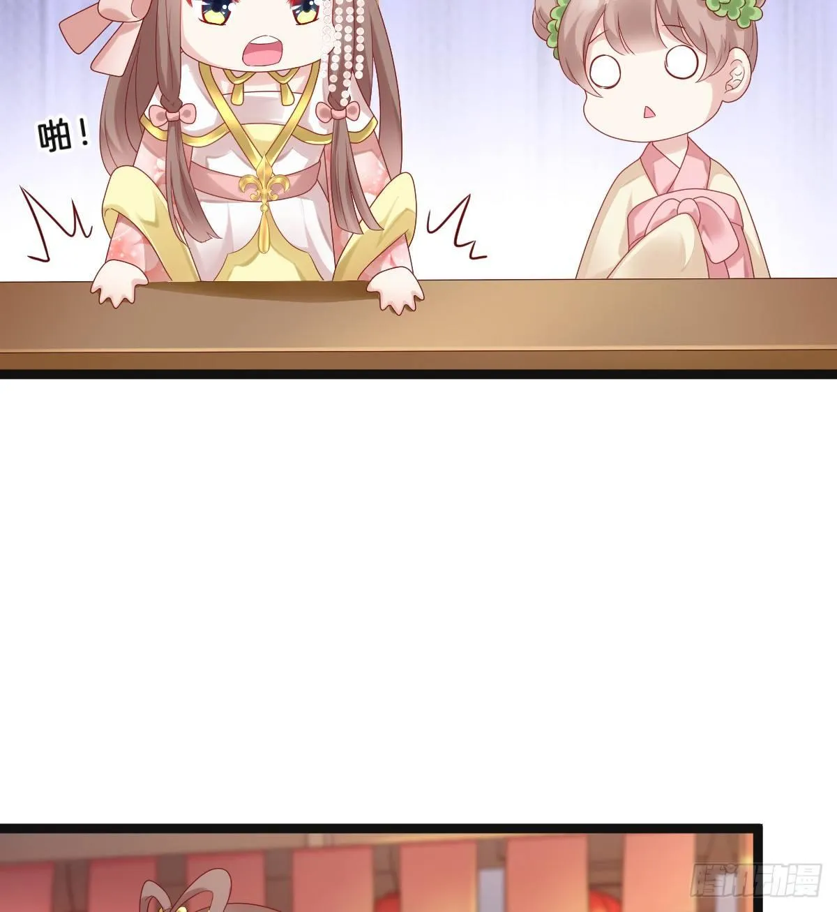 小猫咪，报答我~ 第19页