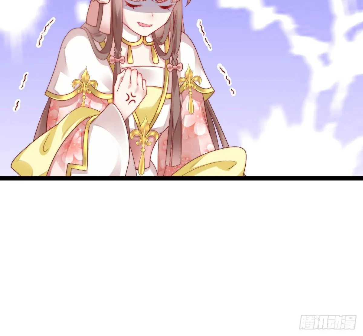 小猫咪，报答我~ 第29页