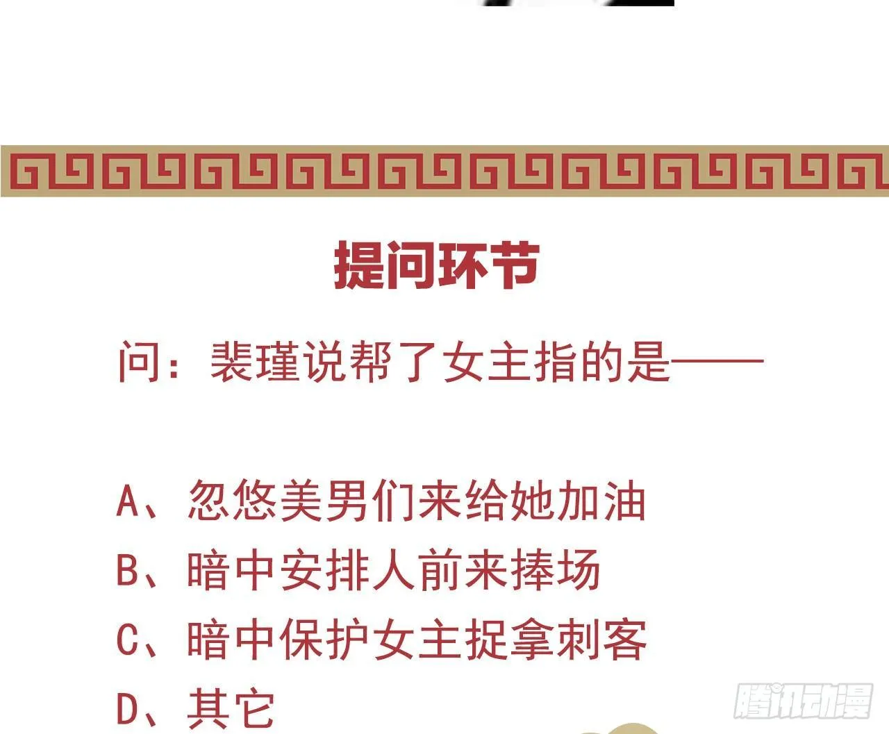 小猫咪，报答我~ 第50页