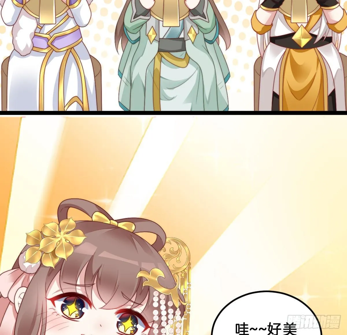 男色诱人 第5页