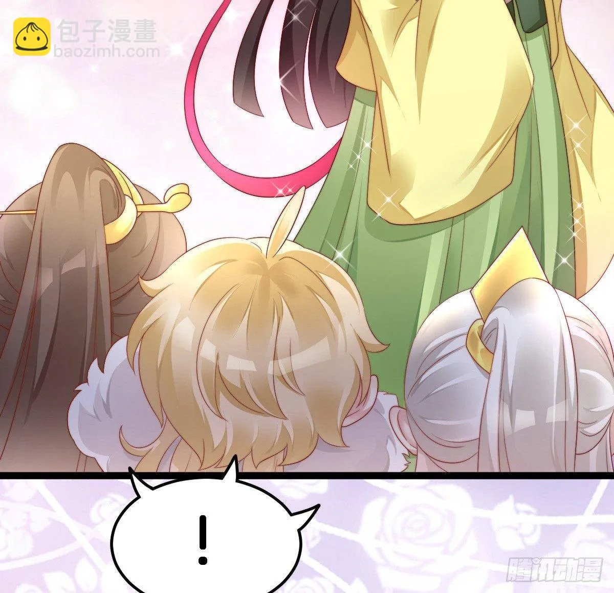 男色诱人 第9页