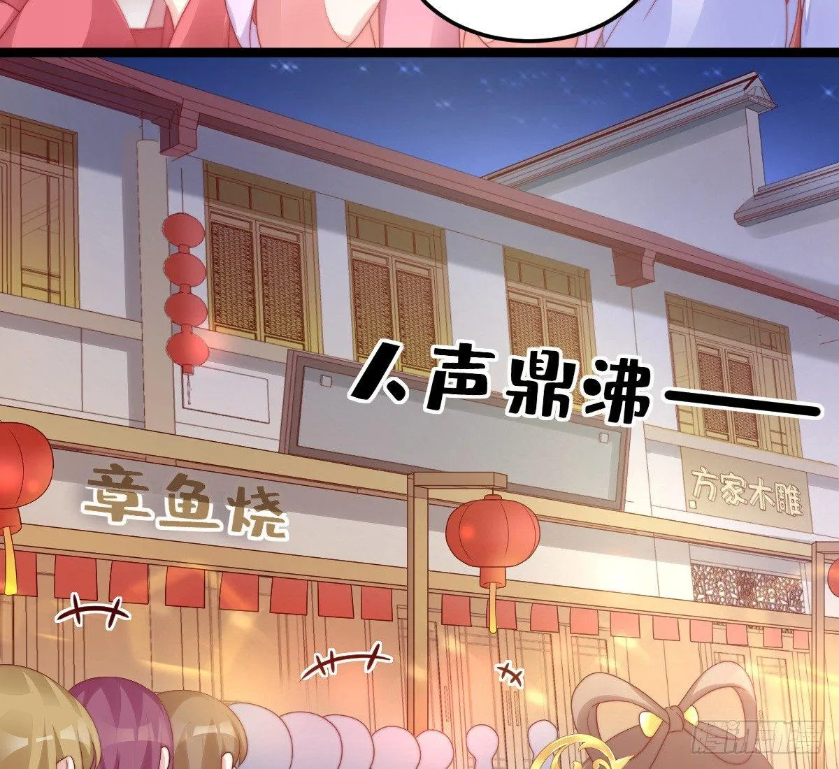 男色诱人 第15页