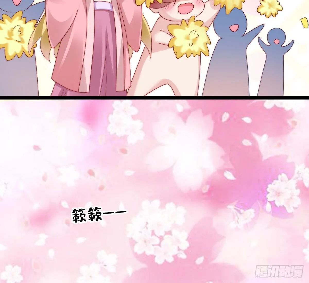 男色诱人 第21页