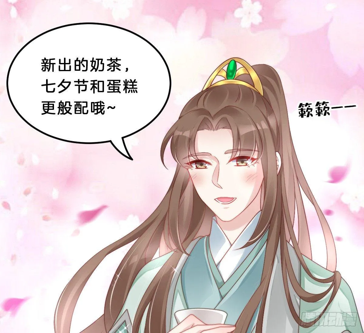 男色诱人 第22页