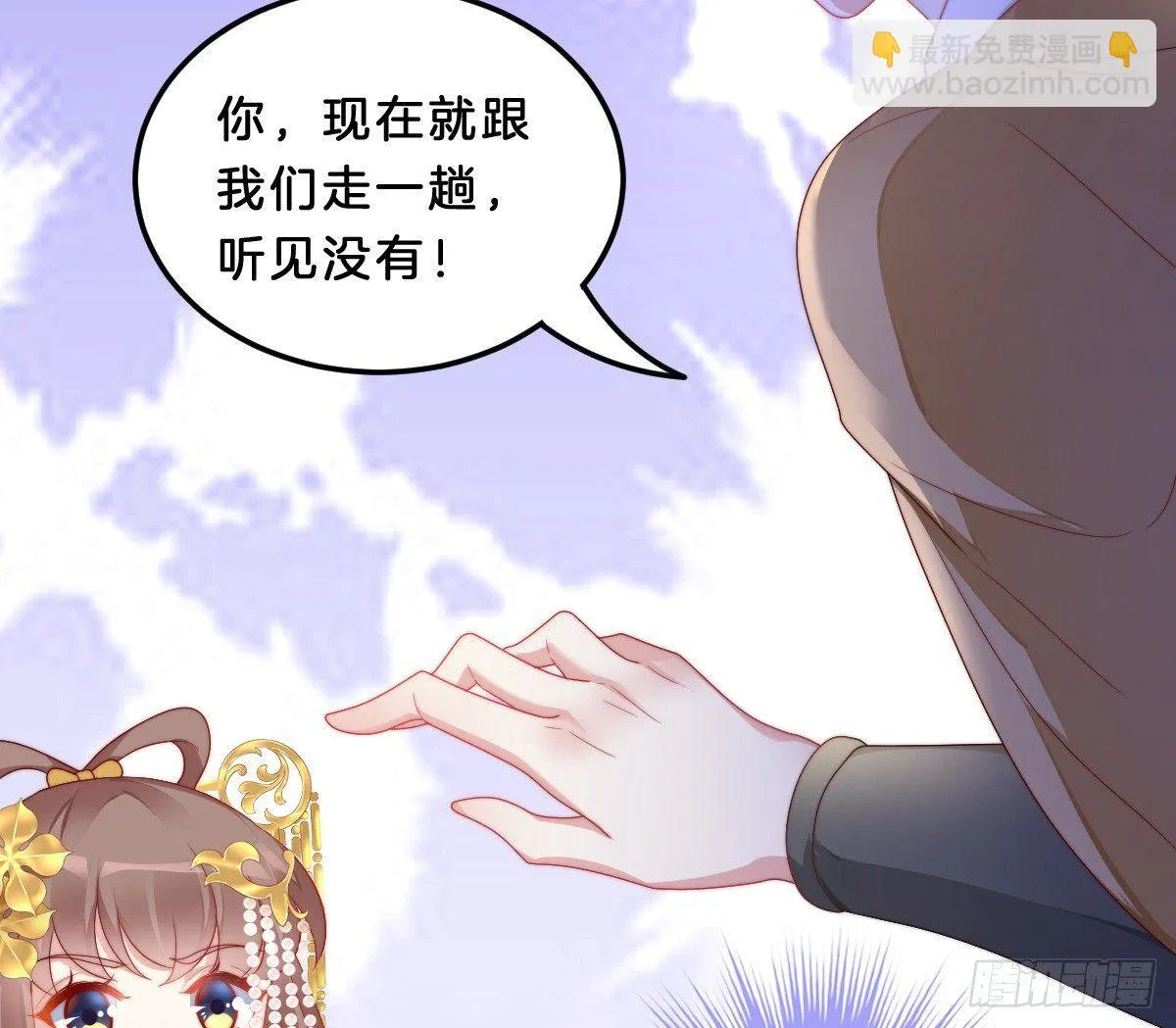 男色诱人 第37页