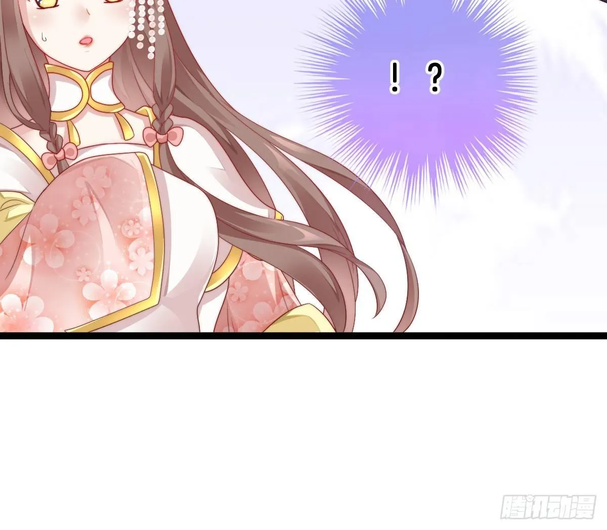 男色诱人 第38页