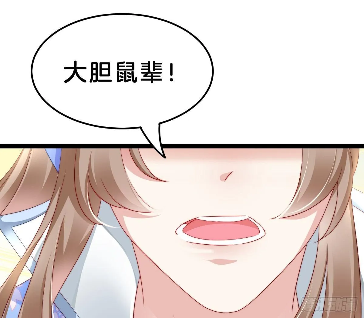 男色诱人 第39页