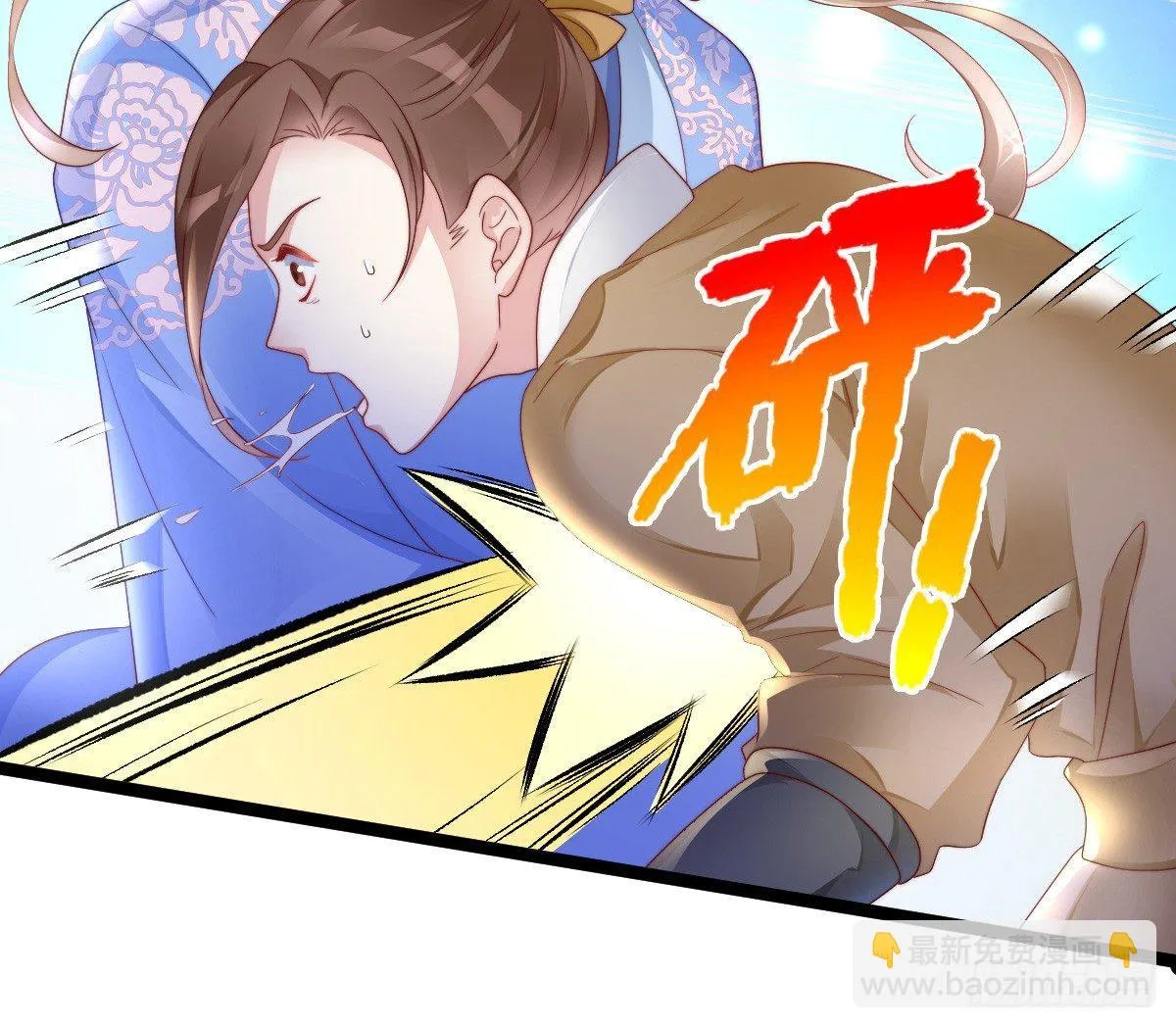 男色诱人 第42页